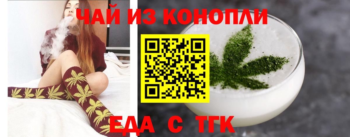 Меф кристаллы  Гашиш  НБОМе  Алексеевка  Конопля  Вход с VPN  Alpha-PVP СК   МЕТАМФЕТАМИН 