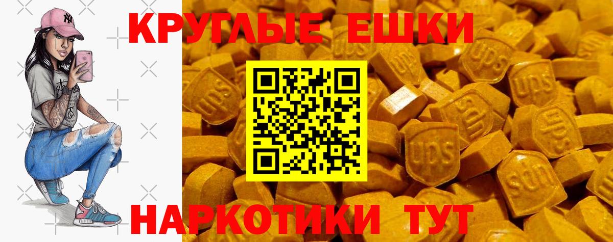 Экстази 99%  Экстази Дубай  Ecstasy  Алексеевка  Вход с VPN 