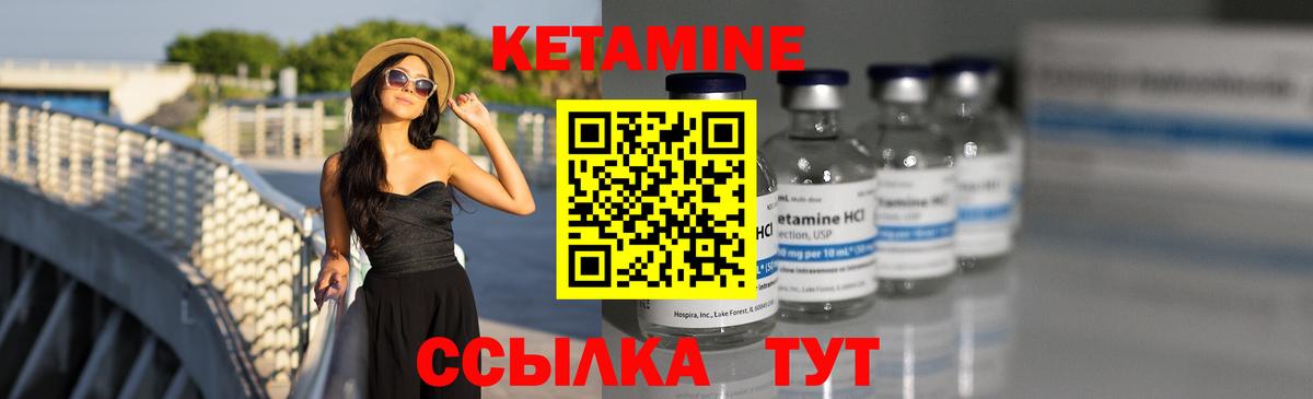 Алексеевка  Кетамин VHQ  Вход с VPN  Кетамин ketamine 
