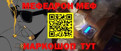 трава Абакан