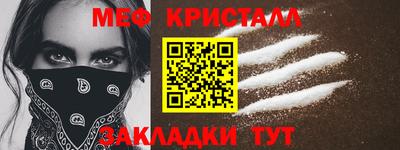 COCAINE Азнакаево