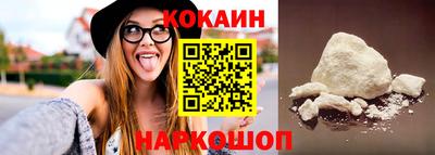 трава Абакан