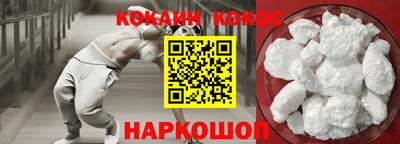 COCAINE Азнакаево