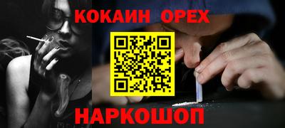 трава Абакан