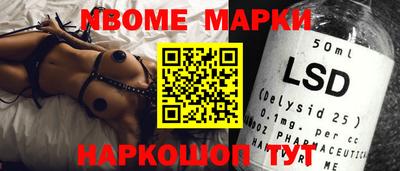 спиды Абинск