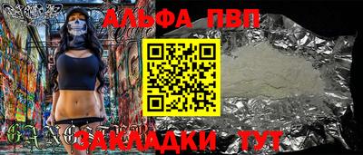трава Абакан