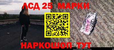 спиды Абинск