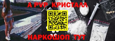 спиды Абинск