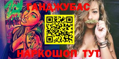 спиды Абинск