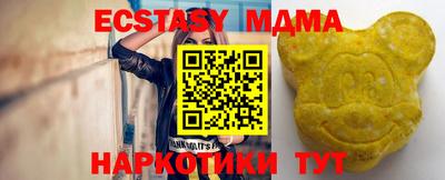 спиды Абинск