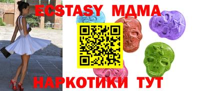 трава Абакан