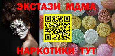 трава Абакан