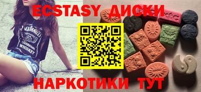 спиды Абинск