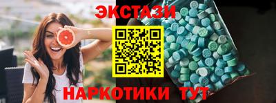 трава Абакан