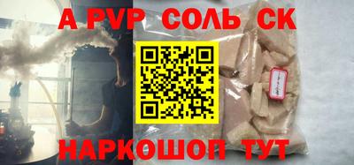 спиды Абинск