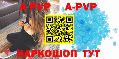 трава Абакан