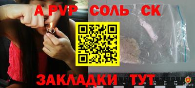спиды Абинск