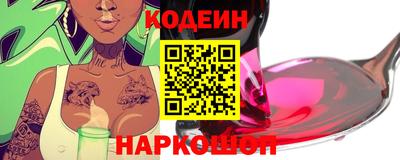 трава Абакан