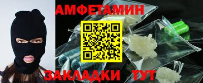 трава Абакан