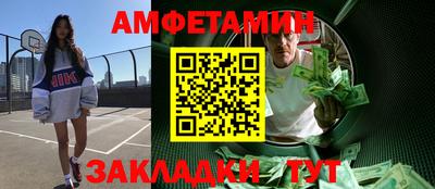 спиды Абинск