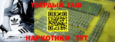 спиды Абинск