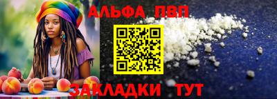 трава Абакан