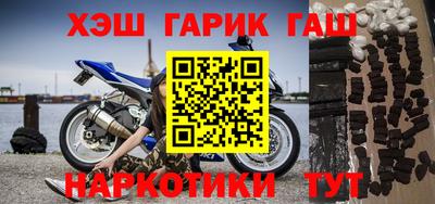 трава Абакан