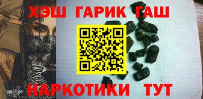 трава Абакан