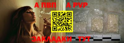 трава Абакан