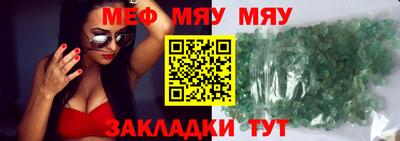 трава Абакан