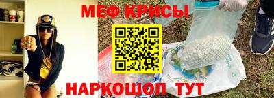 спиды Абинск