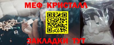 трава Абакан