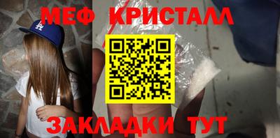трава Абакан