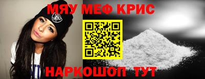 спиды Абинск