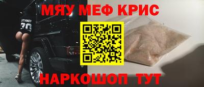 трава Абакан