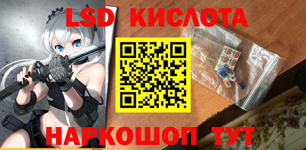 Алексеевка  LSD-25 экстази ecstasy  Вход с VPN  ЛСД экстази  LSD-25 экстази ecstasy 