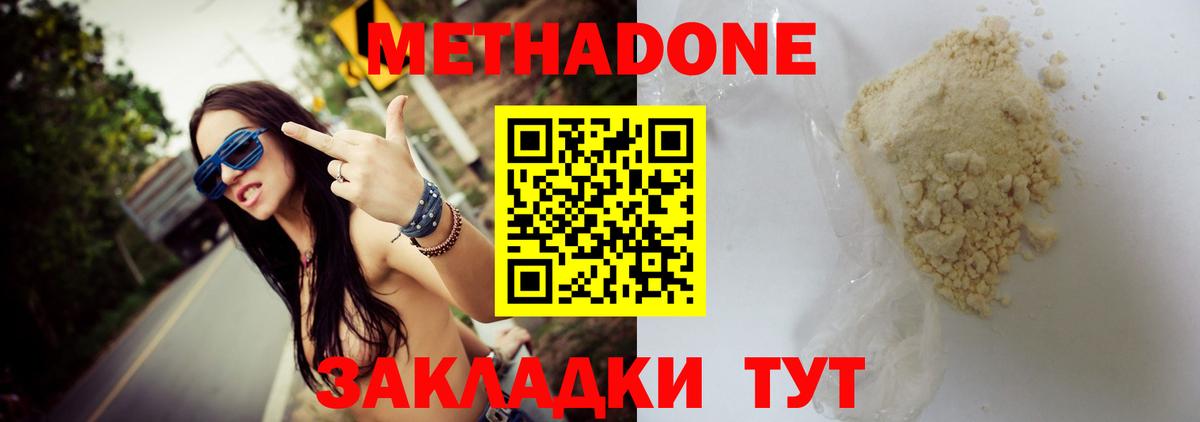 блэк спрут маркетплейс  МЕТАДОН methadone  Вход с VPN  Алексеевка 