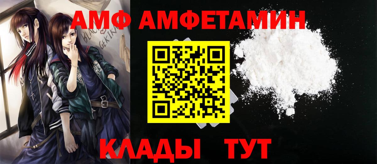 Первитин Декстрометамфетамин 99.9%  Первитин Декстрометамфетамин 99.9%  Вход с VPN  Алексеевка 