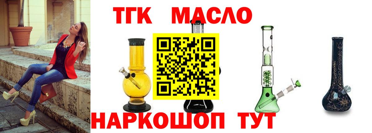 Дистиллят ТГК Wax Алексеевка
