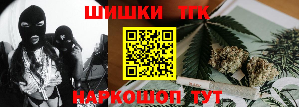 Алексеевка  Шишки марихуана VHQ  Вход с VPN  Каннабис MAZAR 